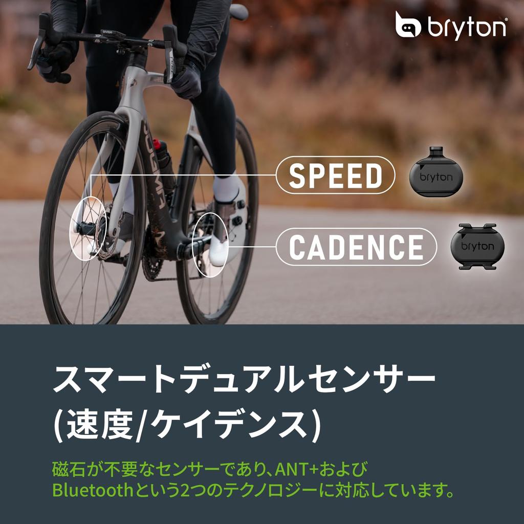 Bryton Smart Dual Sensor Ver2