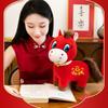 Bestselling Crying/Happy Horse Cartoon Plush Stuffed Toy for Immediate Wealth Company Annual Party Presents Doll New Year's Goods