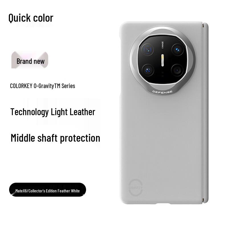 

Huawei Mate X6 Business Leather Magnetic Hinge Protection Case Mate X6 Collector s Edition