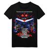 Tales from the Darkside The Movie: Classic T-Shirt