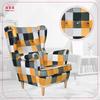 ARI PRINT Scandinavian Family Furniture Wing Chair, Checkered Panels Pattern