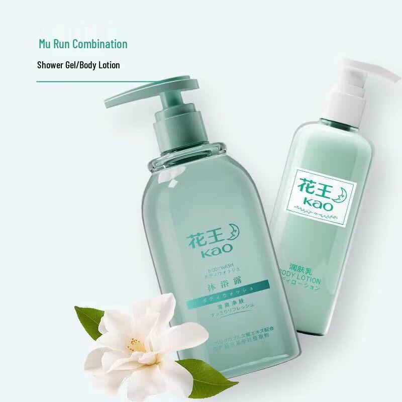 KAO Hair & Body Care 3-Piece Gift Set