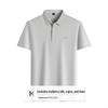 Caesar Men's Cooling Silk Blend Polo Shirt