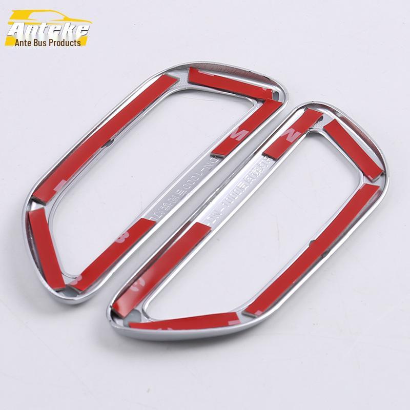 DX7 Rear Reading Light Ring & Third Row Panel Accessories