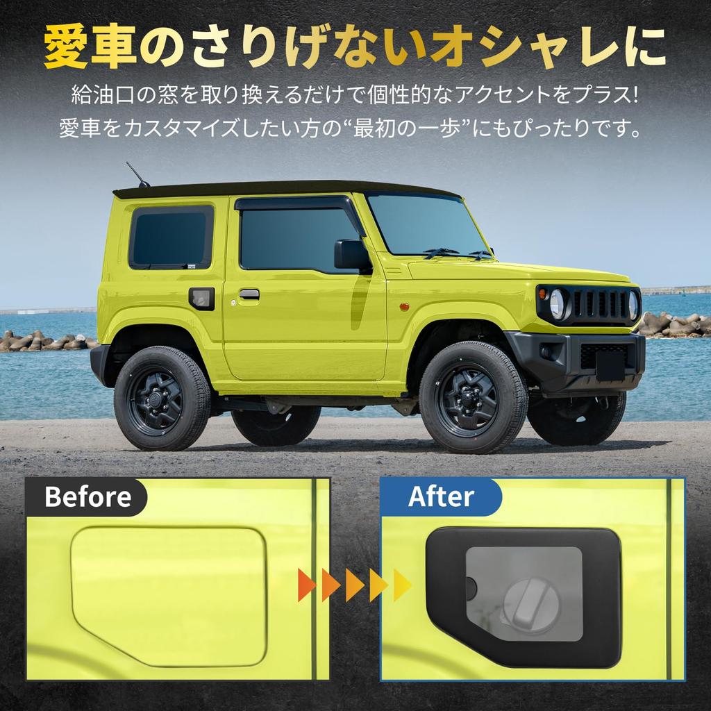 A Fuel Lid Custom Fuel Filler Clear Includes Microfiber Towel [Tempered Glass/Exudes High-Class Style!] Jimny-Specific Cover, Cap, Window,