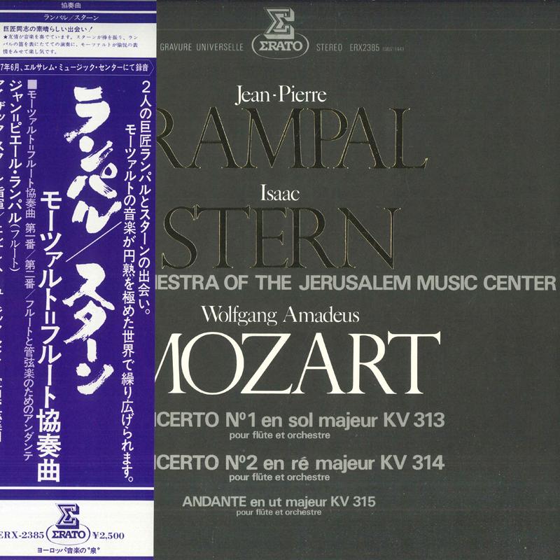 LP Record JEAN PIERRE RAMPAL, ISAAC STERN, CH - Mozart: Flute Concerto No. 1, No. 2 ERX2385 ERATO 1978 Japan Obi Classical Used