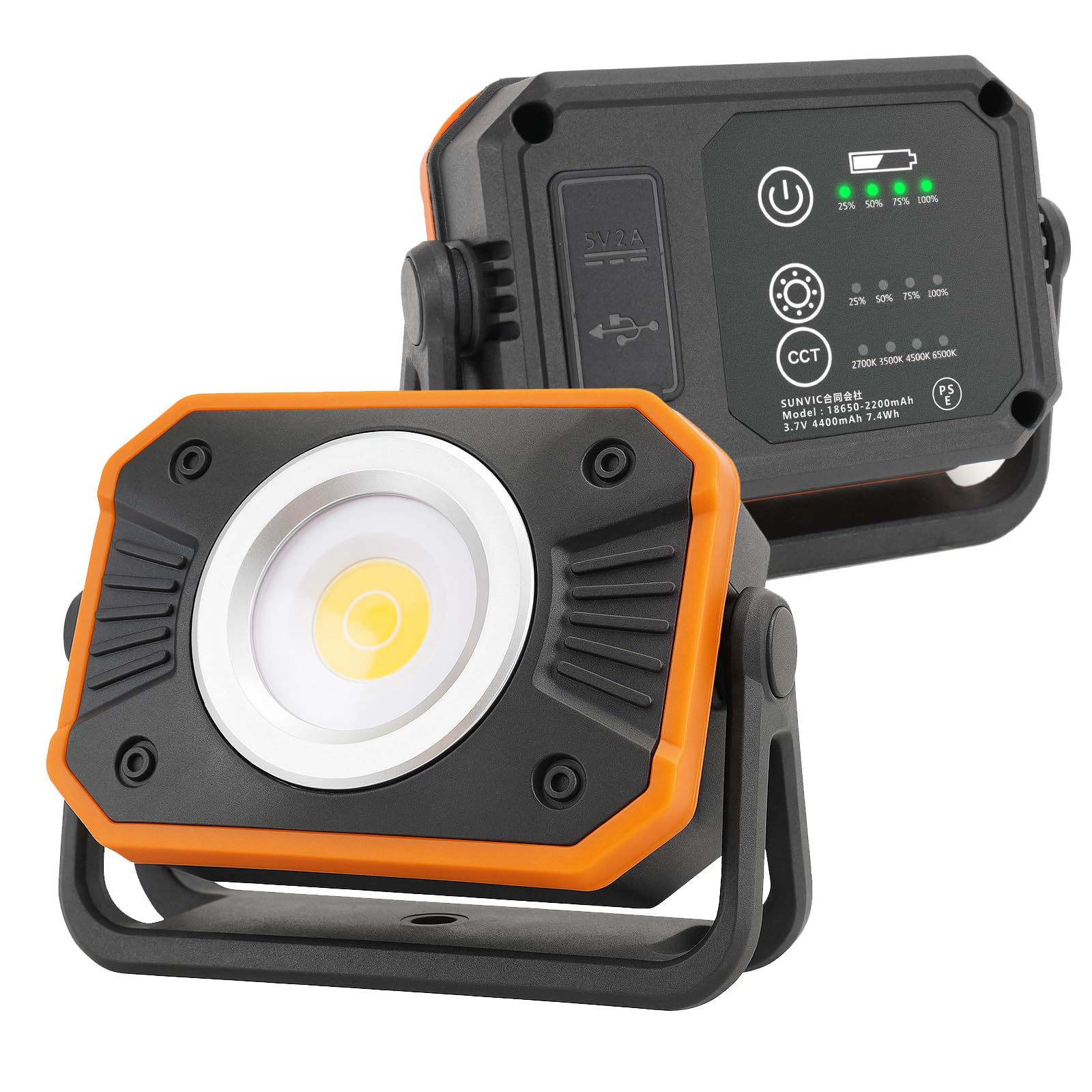 

Kitazawa Shoji LED Floodlight, High Brightness, COB Light, 4-Level Dimming and Color Adjustment, USB Rechargeable, Mobile Function, Foldable,