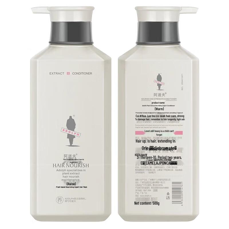 Adolph Botanical Moisturizing & Fragrant Hair Treatment