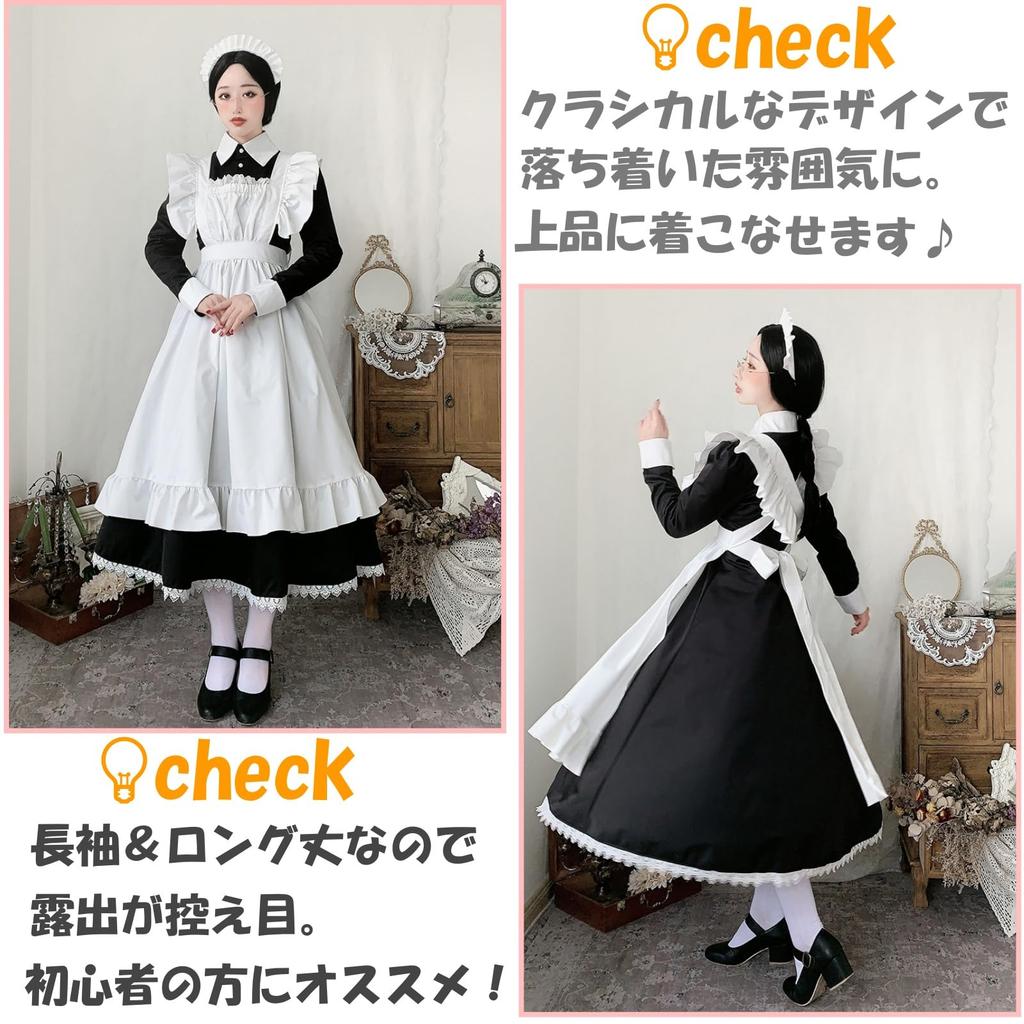 Lunari Hausmädchen Outfit Lang und Lolita Cosplay Größe M 3-teiliges Set, Ärmel, Kleid, Schürze, Haarband, Kostüm, (M)