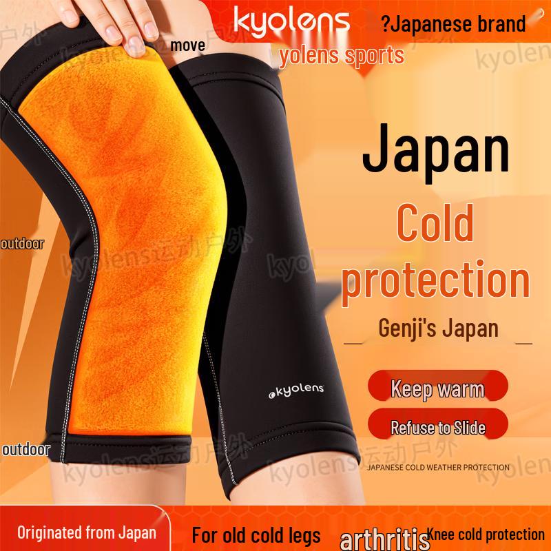 KYOLENS Warming Knee Support Brace M (40-70kg)