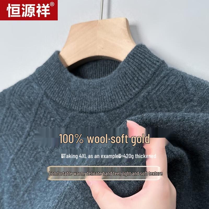 Hengyuanxiang Men's Fleece-Lined Wool Base Layer Sweater