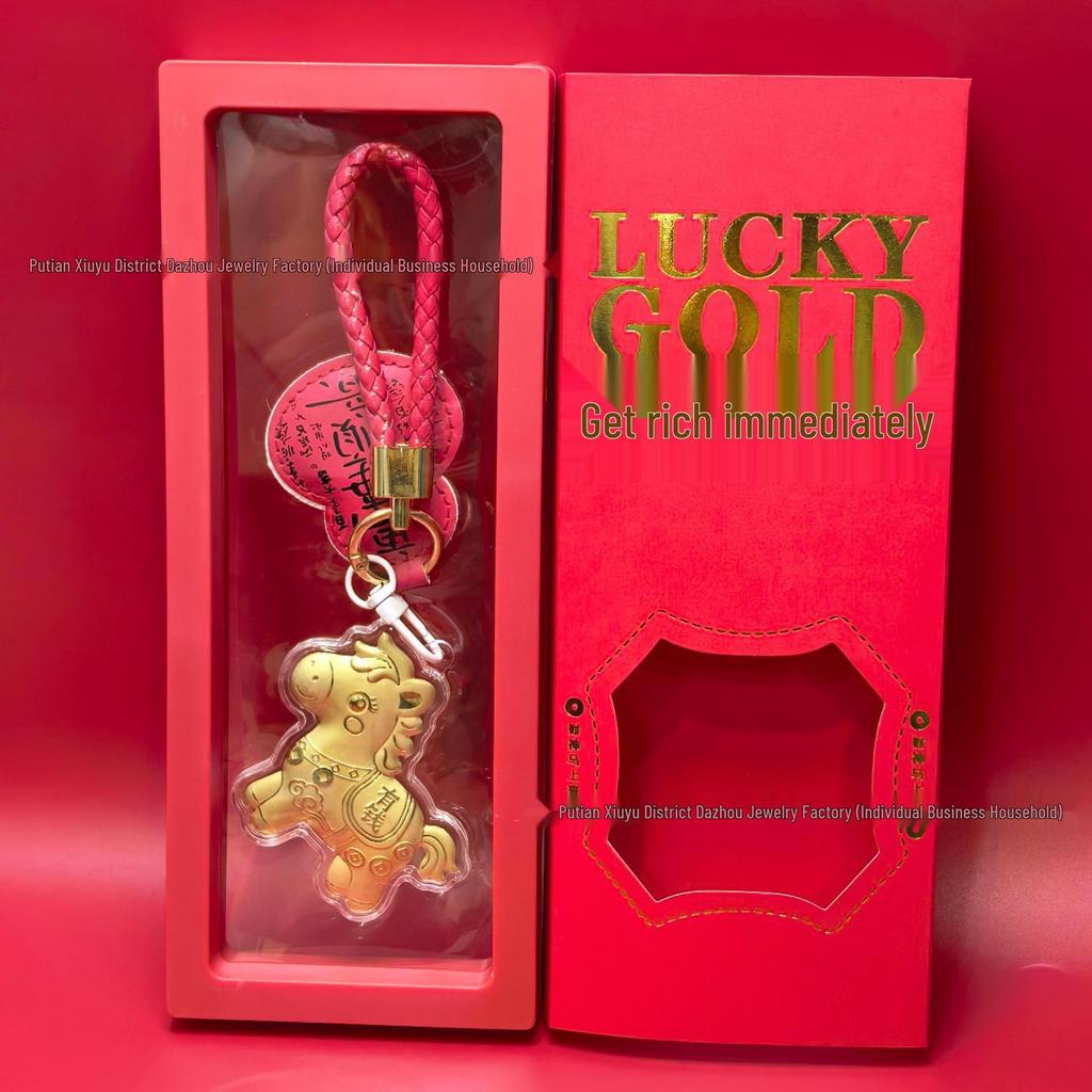 Year of the Horse Gold Pendant Keychain - Elegant Horse Charm Gift and Cultural Souvenir