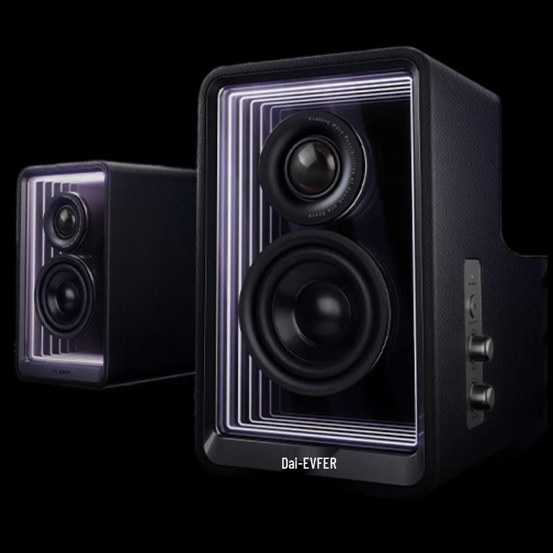 Edifier Halo 2.0 Abyss Monitoring Bluetooth Speakers