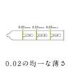 OKAMOTO Okamoto Condoms Zero Two Polyurethane Real Fit 24 Pieces 0.02mm (PU)