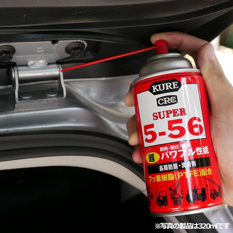 KURE Super 5-56 320ml Long-lasting Rust Inhibitor & Lubricant 2003