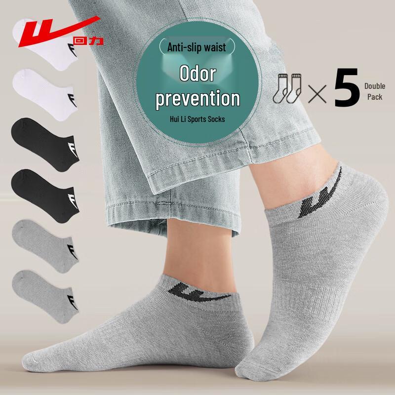 Warrior Sports Socks (5 Pairs) One Size (39-44)