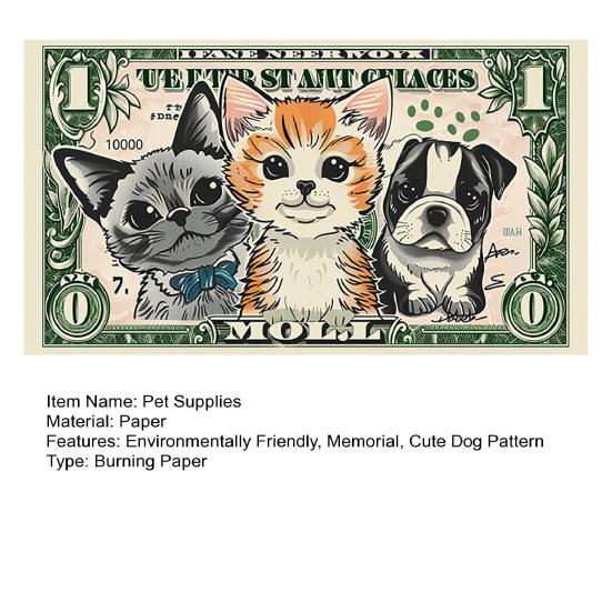 Special Money for Pet Memorial Pet Supplies Simulated Texture Customized for Cute Pets Environmentally Friendly Paper Safe To Burn First Seven