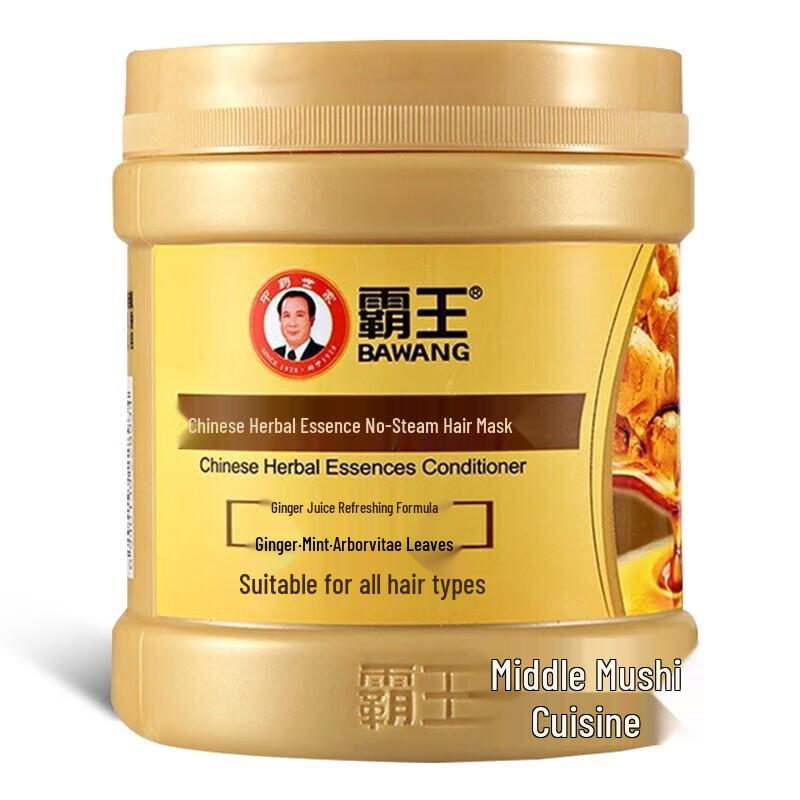 BaWang Ginger Essence Hair Mask