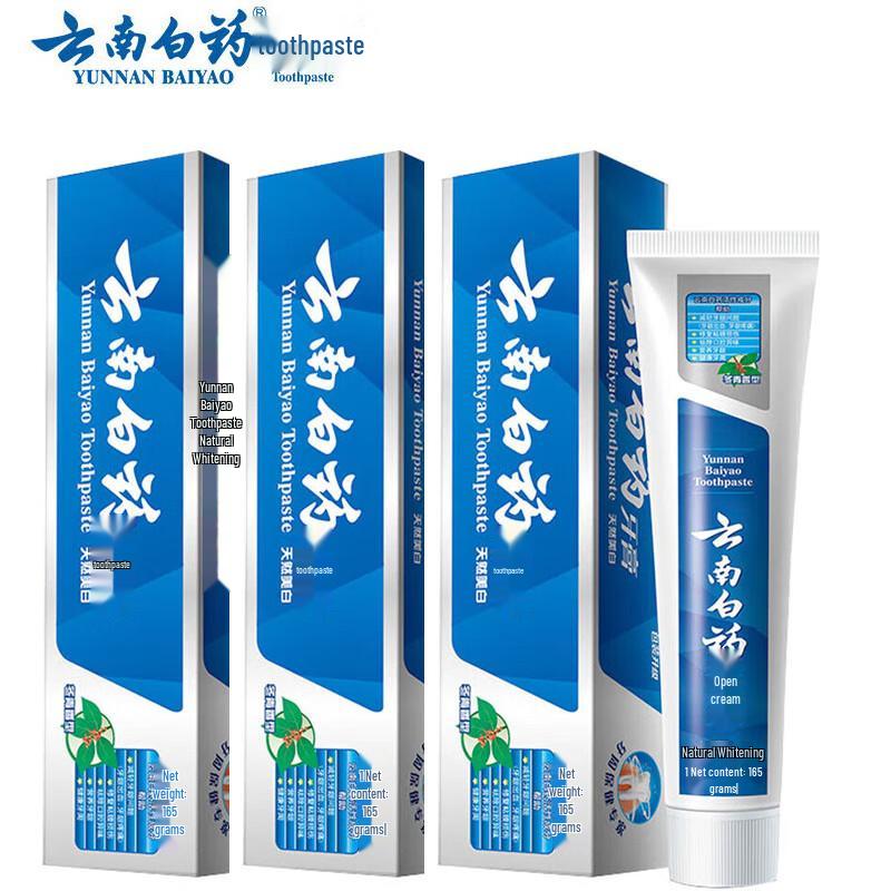 Yunnan Baiyao Wintergreen Toothpaste Value Pack
