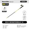 Naturehike Light Wind EXT2 Carbon Fiber 4-Section Folding Trekking Pole