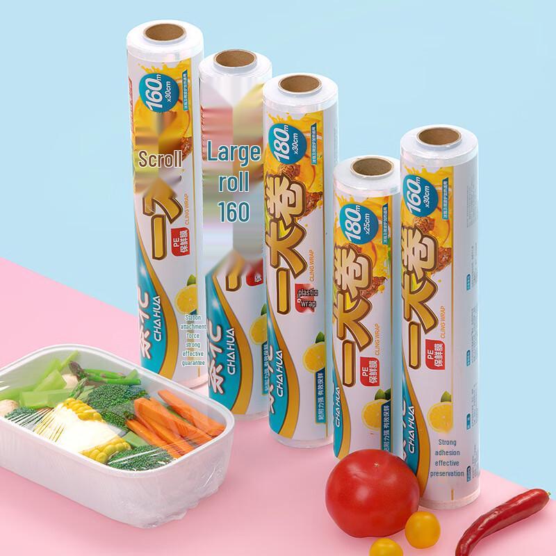 CHAHUA Food Grade Disposable Plastic Wrap