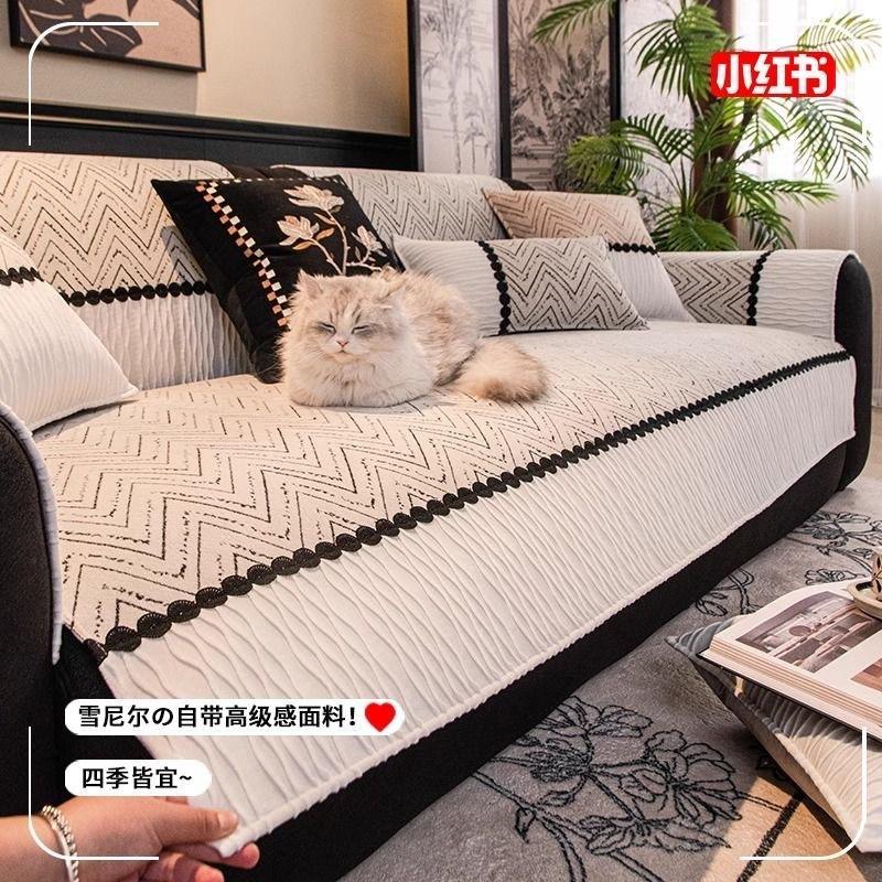 Chenier Sofa Cushion  New Four-Season Universal Leather Sofa Cover Seat Cushion Non-Slip Sofa Cover Cloth Towel Cushion