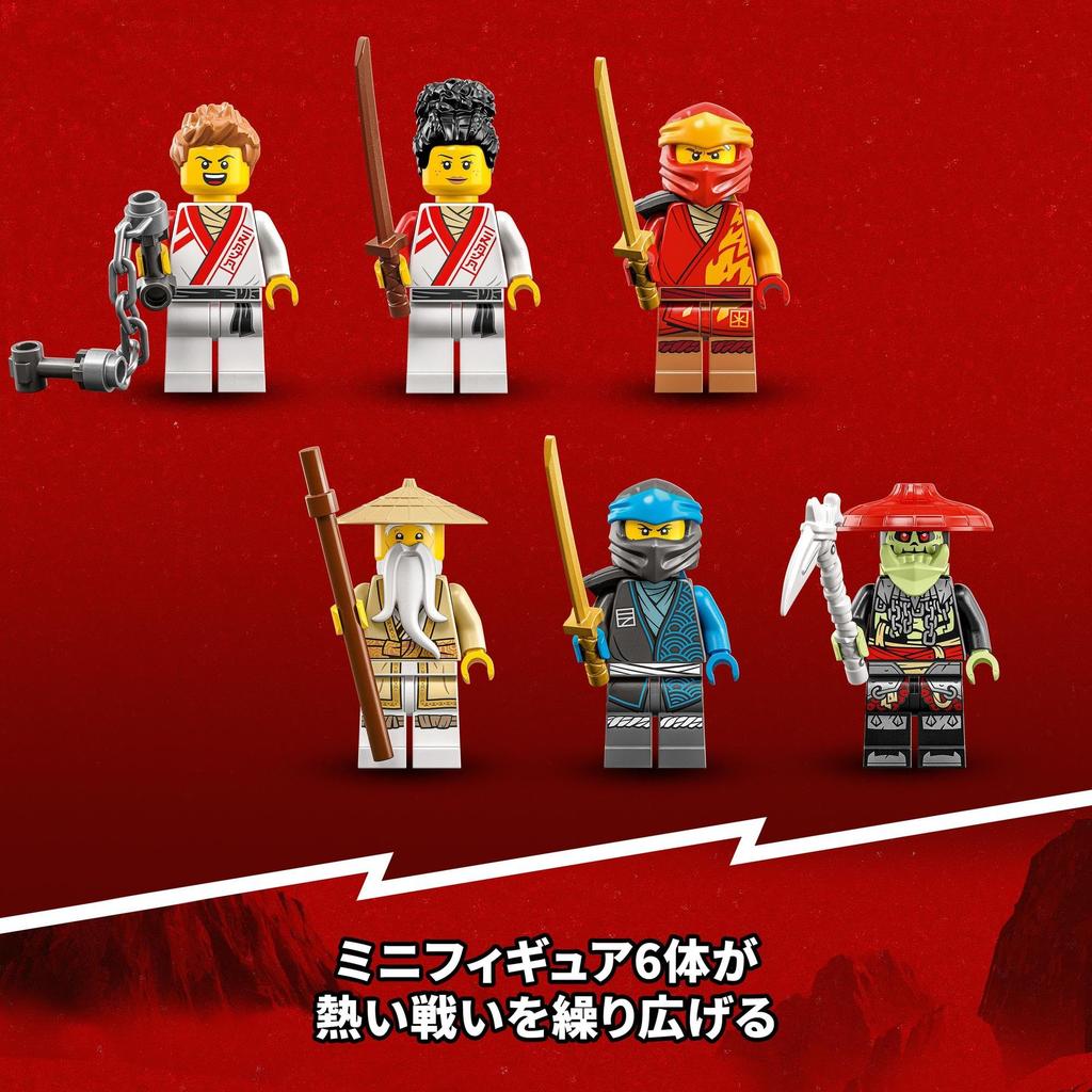 LEGO Ninjago Ninja Idea Box Dárek 71787 Stavebnice Narozeninový dárek Ninja kluci od 5 let