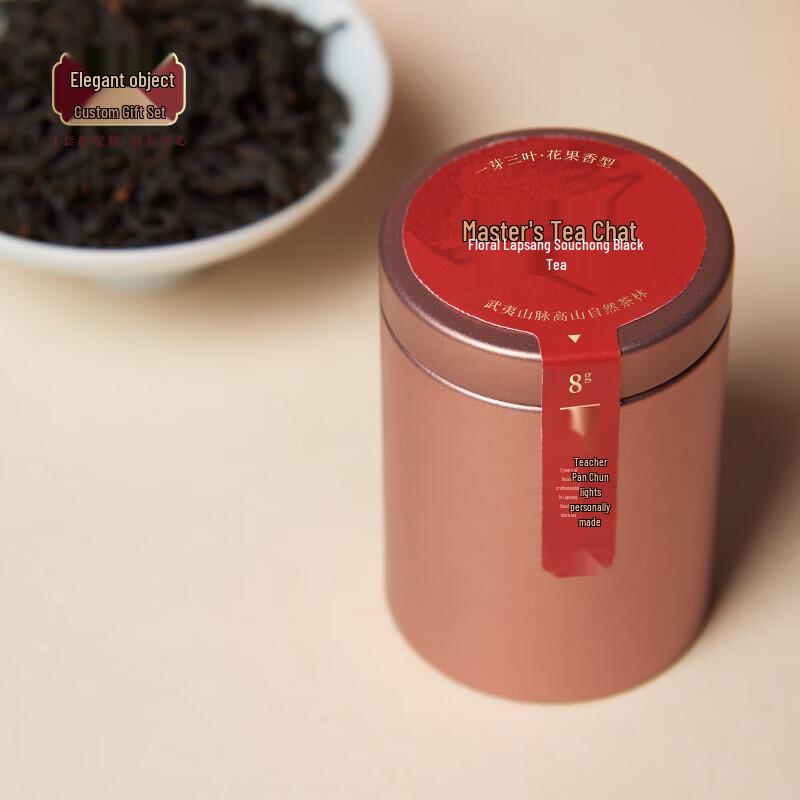Qingputang Zisha Tea Gift Set