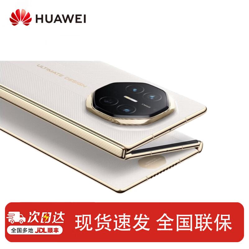 Huawei Mate XTs Ultimate Master Triple-Folding Phone (CN Version)