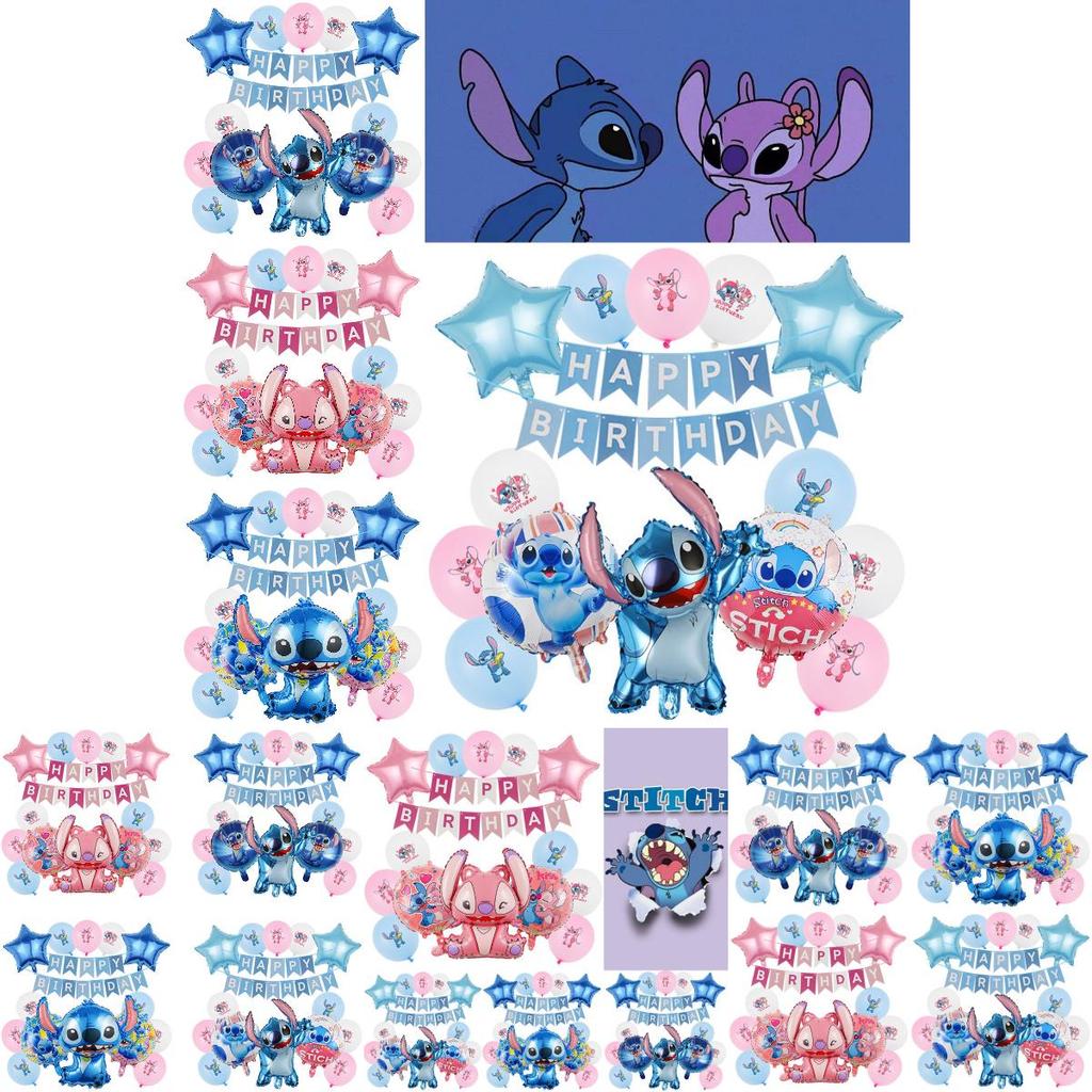 Cute Pink Stitch Aluminum Foil Balloon Set Interstellar Baby Birthday Decoration Balloons