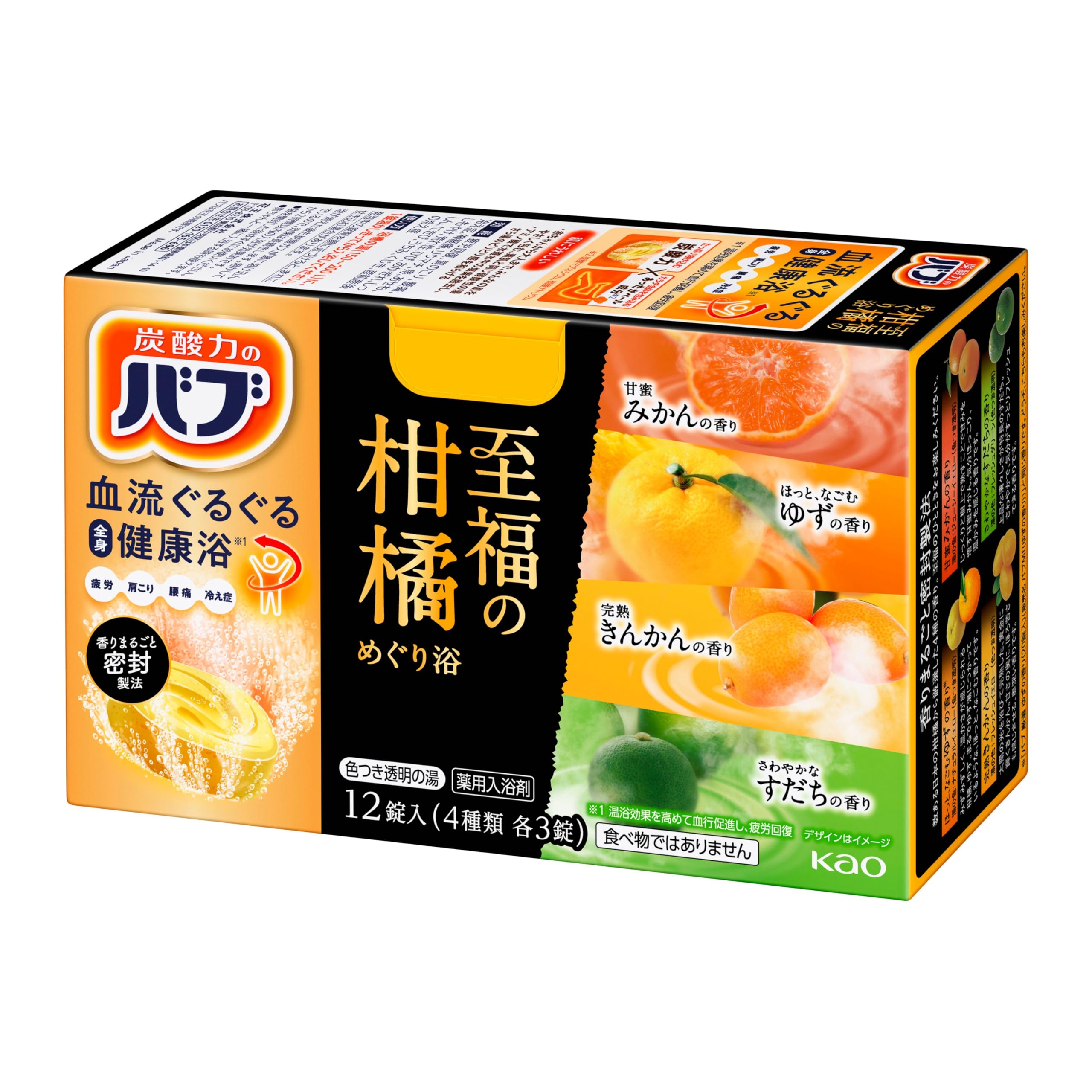 Bub Blissful Citrus 12 tablets 3 tablets Bath, (4 types, each)