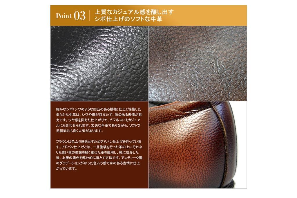 Shoe Secret Shoes Business Genuine Leather Wide Domestic Soft Leather Shoes Outer Wings Plain Lace Up Lace 911 Brown 25cm [Kitajima Industry] Men's