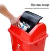 Jujie 20L Square Swing-Lid Waste Bin