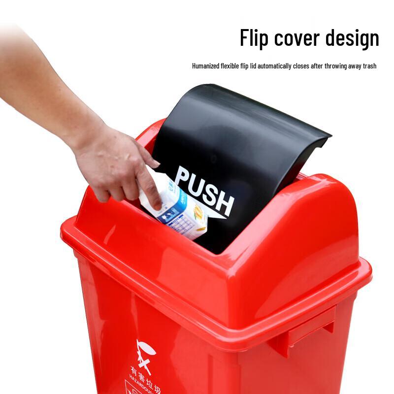 Jujie 20L Square Swing-Lid Waste Bin
