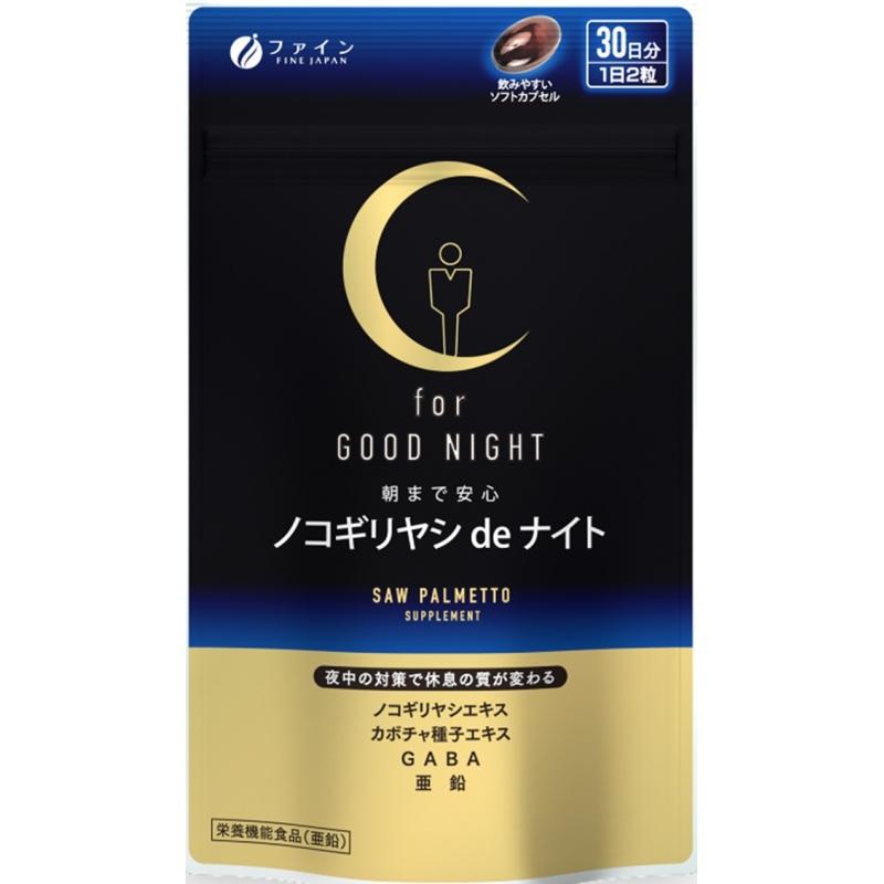 

Top Palm Trees de Night 60