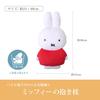 Nishikawa Miffy Körperweiche Fliese Geeignet für Kinder und LH64303090 Kissen, ca.. 25x48cm, Waschbar, Stoff, Erwachsene, DB3640, Weiß, Bruna,