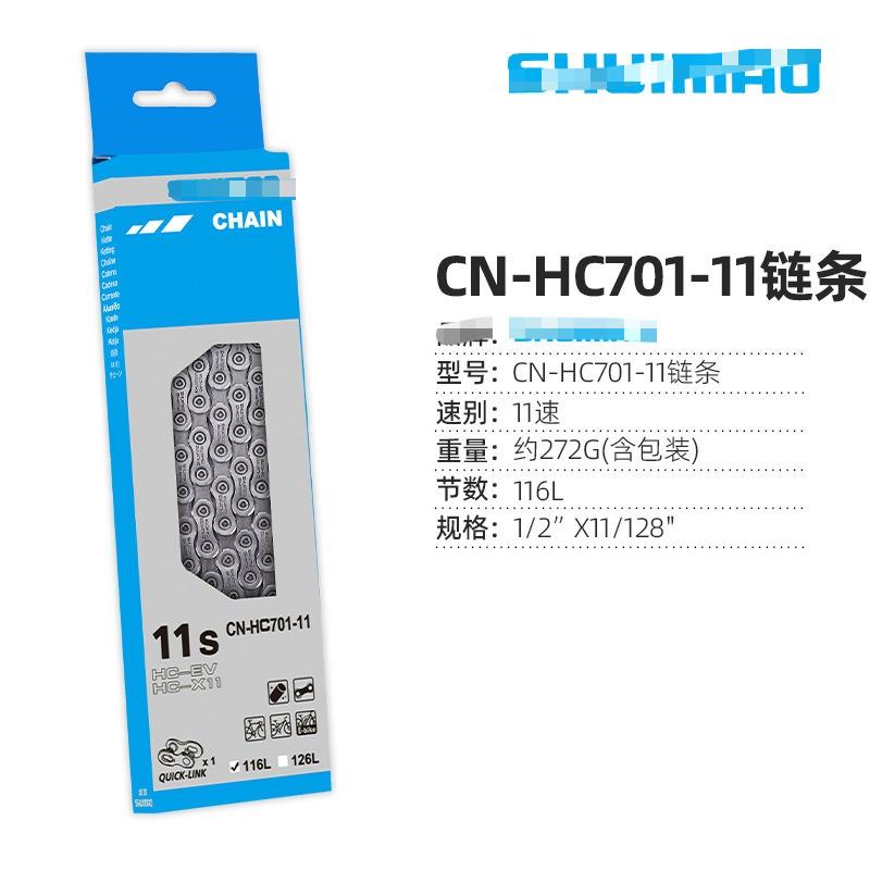 Practical Transmission Chain with Magic Buckle for Mountain Bikes with 8-speed 9-speed 10 Speed 11 Speed 12 Speed Bicycle Chains