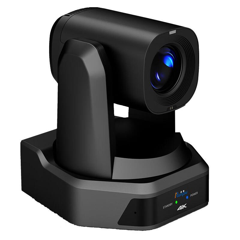 Runpu RP-HG88S-20K 4K 20x Zoom Video Conference Camera (CN Version)