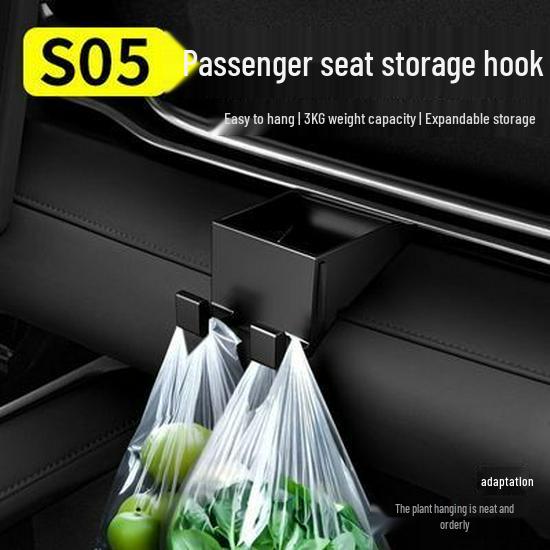 Deep Blue S05 Car Seat Hook: Passenger Seat Decoration & Practical Interior Accessory