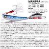 [Megabass] Makippa 20g Blade Jig Green Gold