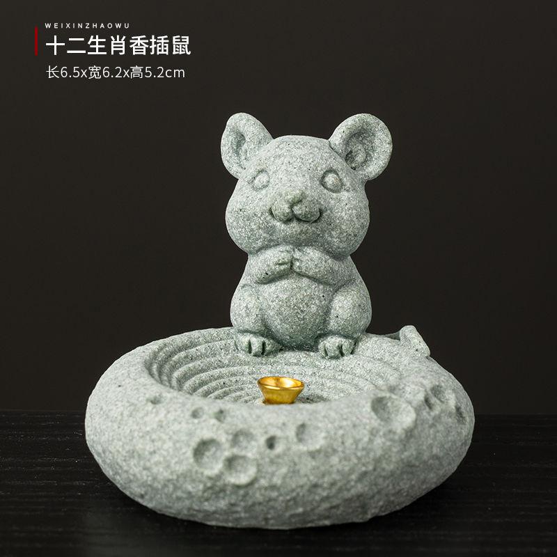 Sand Stone, Twelve Zodiac Animals,Pet Fragrance Seat,Living Room,Indoor Incense,Sandalwood,Tea Ceremony,Desktop Decoration