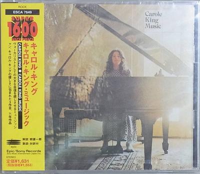 Μουσικά άλμπουμ