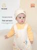 Maienmier Quilted Baby Onesie 120g - Warm Newborn Romper for Autumn/Winter, Class A.