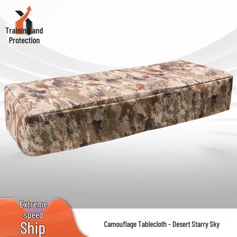 Xunbao Military Camouflage Tablecloth
