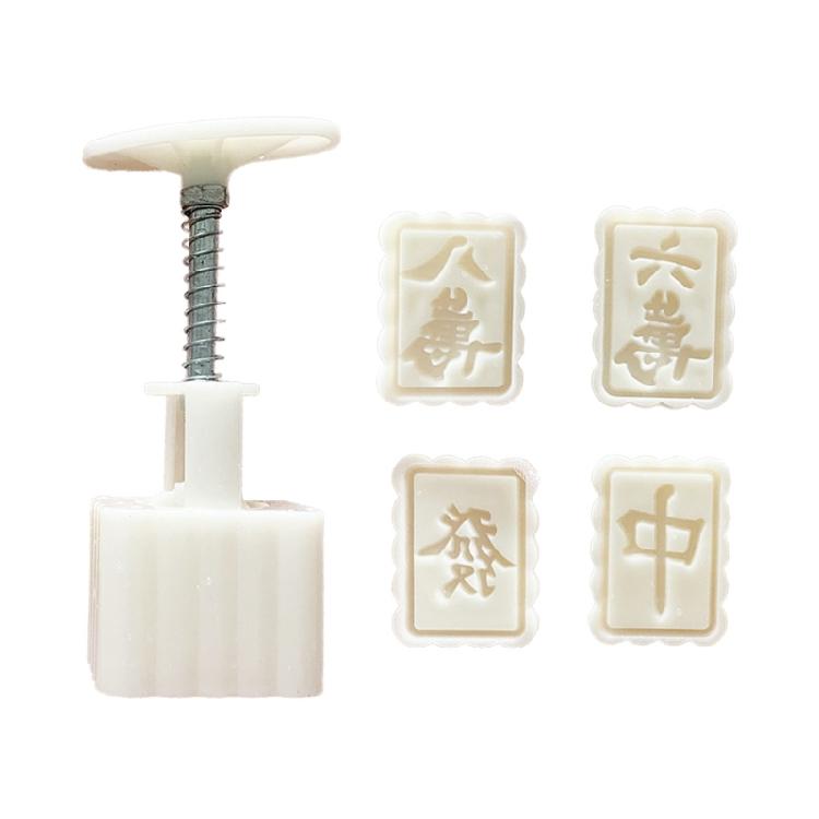 

Mahjong Shape Chinese Word Pattern Mooncake Mold Press Safe Molds for Mid-Autumn 1