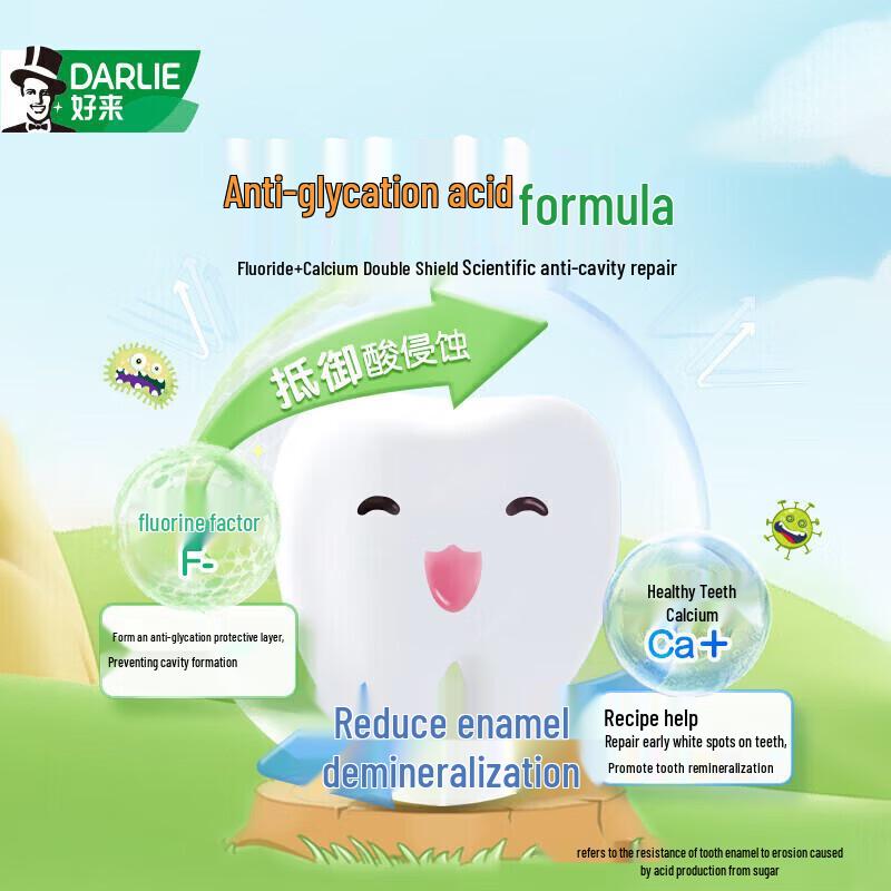 DARLIE Baby Rabbit Kids Anti-Cavity Toothpaste Set