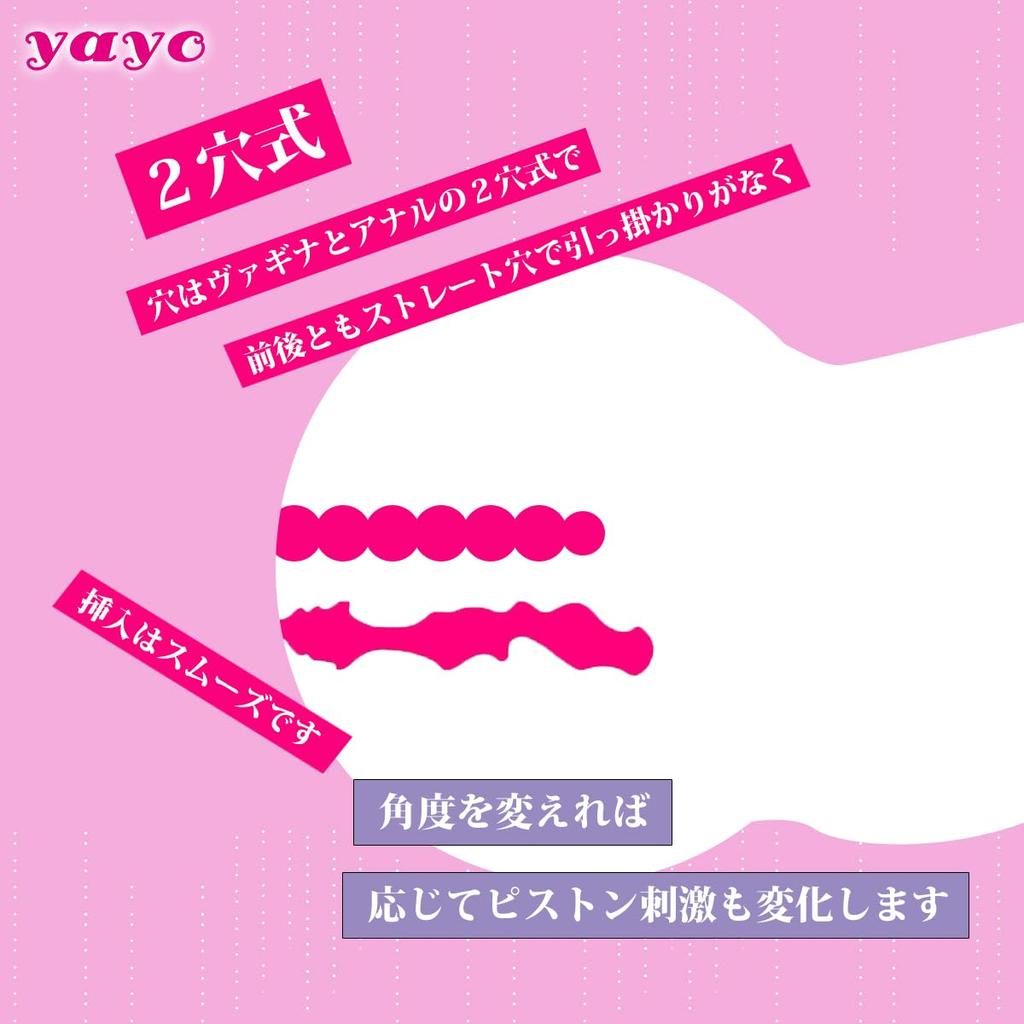 yayo Large Love Dual Dripping Wet Realistic Exquisitely Real Male Masturbation Realistic High Adult Toy Onahole, 2-Hole, Large, Life-Size 11 Doll,