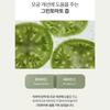 [FULLY] Green Tomato Clay Pack Cleanser 120ml