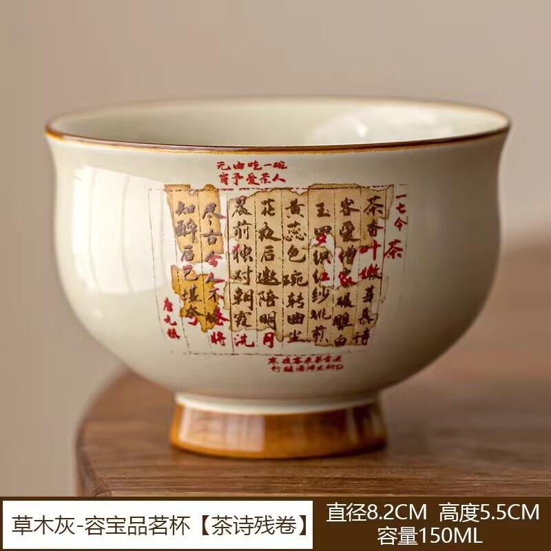 

Чашка Пиньюнь Чай Поэзия Фрагменты Мастер Одиночная Чашка Керамическая Бытовая Маленькая Чайная Чашка Чайный Набор Чашка для Чая Кунг-Фу Чайная Чашка Печать