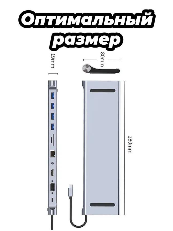 USB-хаб / USB-розгалужувач, Док-станція для ноутбука, Type C HDMI / USB-хаб для периферійних пристроїв